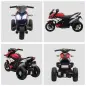 Moto Eléctrica Infantil con 3 Ruedas Trimoto para Niños de +3 Años con Batería 6V Recargable Funciones de Música Bocina Faros 86