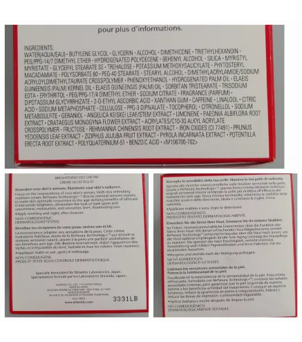 SHISEIDO EXPERT SUN LECHE SOLAR SPF50+ 150ML