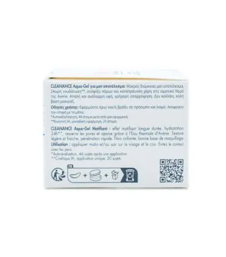 AVENE EAU THERMALE TOLERANCE CONTROL RECOVERY CREAM 40ML