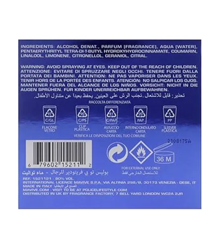 POLICE TO BE TATTOOART EAU DE PARFUM 40ML VAPORIZADOR + LOCION CORPORAL PERFUMADA 200ML