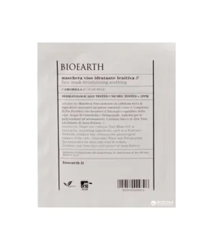 BIOEARTH ANTI-EDAD MASCARILLA FACIAL MANZANILLA 1UN