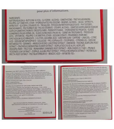 SHISEIDO WASO KOCHIRICE TINTED SPOT TREATMENT GOLDEN GINGER 50ML