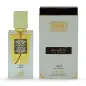 LATTAFA ANA ABIYEDH LEATHER EAU DE PARFUM 60ML LATTAFA ANA ABIYEDH LEATHER EAU DE PARFUM 60ML