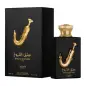 LATTAFA ISHQ AL SHUYUKH GOLD EAU DE PARFUM 100ML VAPORIZADOR LATTAFA ISHQ AL SHUYUKH GOLD EAU DE PARFUM 100ML VAPORIZADOR