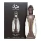 NICHE EMARATI HAYAAM EAU DE PARFUM 100ML VAPORIZADOR NICHE EMARATI HAYAAM EAU DE PARFUM 100ML VAPORIZADOR