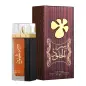 LATTAFA BROWN EAU DE PARFUM 100ML VAPORIZADOR