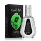 LATTAFA SHEIKH AL SHUYUKH EAU DE PARFUM 50ML VAPORIZADOR LATTAFA SHEIKH AL SHUYUKH EAU DE PARFUM 50ML VAPORIZADOR