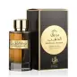 AL WATANIAH BAREEQ AL DHAHAB EAU DE PARFUM 100ML VAPORIZADOR