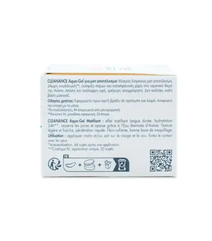 AVENE EAU THERMALE AGUA TERMAL PIEL SENSIBLE 50ML