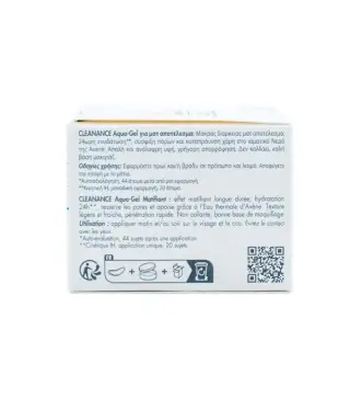 AVENE TOLERANCE LOCION LIMPIADORA 200ML