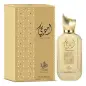 AL WATANIAH AMEERATHI EAU DE PARFUM 100ML AL WATANIAH AMEERATHI EAU DE PARFUM 100ML