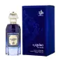 AL WATANIAH MUHEEB EAU DE PARFUM 100ML VAPORIZADOR
