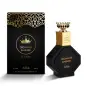 NABEEL CROWN OF EMIRATES EAU DE PARFUM MASTER PERFUMER COLLECTION 100ML