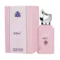 AL WATANIAH ABYAT EAU DE PARFUM 100ML VAPORIZADOR