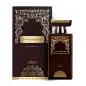 NABEEL DAHN AL OUD AMIRI EAU DE PARFUM TRENDY COLLECTION 100ML