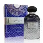 AL ZAAFARAN SAYAAD AL QULOOB EAU DE PARFUM 100ML