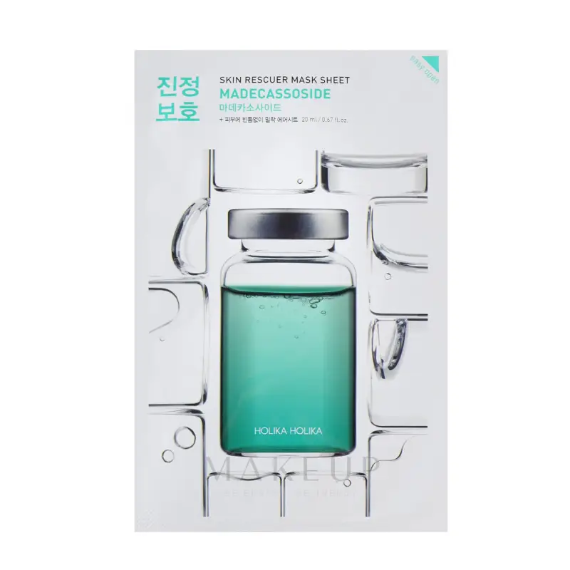 HOLIKA HOLIKA SKIN RESCUE MASCARILLA FACIAL MADECASSOSIDE 20ML
