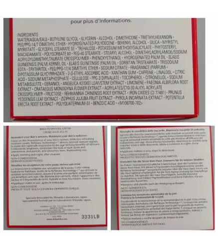 SHISEIDO PURENNES TOALLITAS LIMPIADORAS 1UN