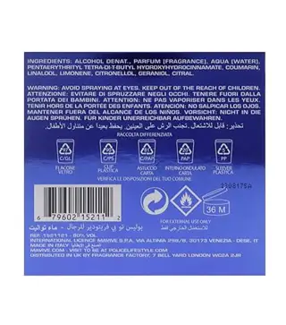 POLICE TO BE CAMOUFLAGE EAU DE TOILETE 40ML VAPORIZADOR + CHAMPU PERFUMADO 100ML