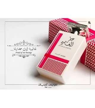 SWISS ARABIAN ATTAB AL GHUTRA EAU DE PARFUM 100ML