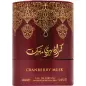 ARABIYAT CRANBERRY MUSK EAU DE PARFUM 100ML VAPORIZADOR