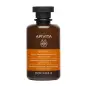 APIVITA SHINE & REVITALIZING CHAMPU 250ML APIVITA SHINE & REVITALIZING CHAMPU 250ML