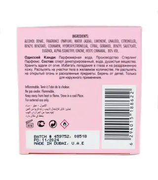ARMAF LA ROSA POUR FEMME EAU DE PARFUM 100UN VAPORIZADOR