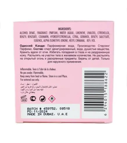 ARMAF LA ROSA POUR FEMME EAU DE PARFUM 100UN VAPORIZADOR